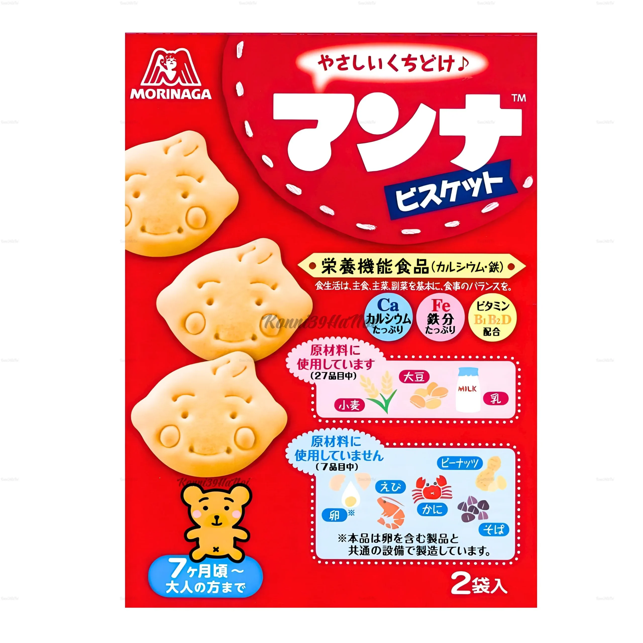 4902888182709-0-3.webp Bánh quy ăn dặm Morinaga Manna bổ sung canxi và sắt cho bé từ 9 tháng tuổi 43g x 2 - Ảnh 1