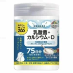 Kẹo bổ sung canxi và vitamin D cho bé Unimat Riken hộp 150 viên