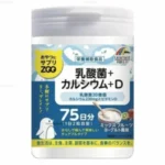 Kẹo bổ sung canxi và vitamin D cho bé Unimat Riken hộp 150 viên - Ảnh 4