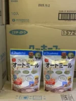 Bột yến mạch nguyên chất Nissho Premium 340gr - Ảnh 4