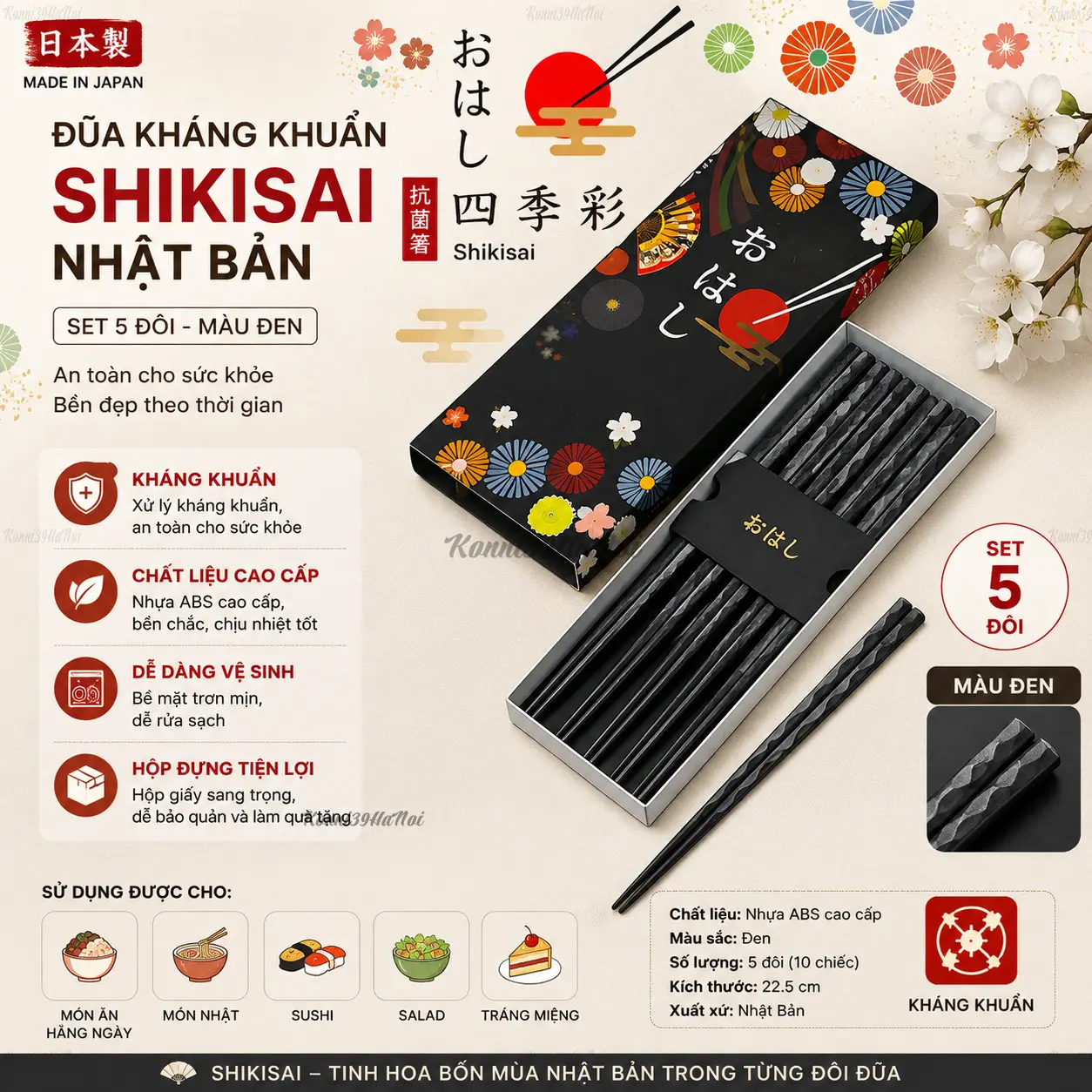 4904881211073 Đũa kháng khuẩn Shikisai Nhật Bản set 5 đôi - Chất lượng Nhật Bản - Ảnh 1