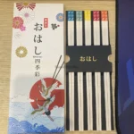 Đũa kháng khuẩn Shikisai phượng hoàng