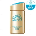 Sữa chống nắng Anessa SPF50+ PA++++ 60ml - dưỡng da 2024