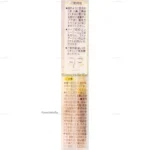 Kem che khuyết điểm Cezanne Stretch Concealer 8g - Ảnh 5