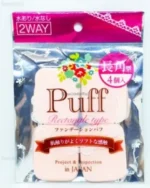 Mút trang điểm Makoto gói 4 chiếc - Hàng nhập nội địa Nhật Bản - Ảnh 3