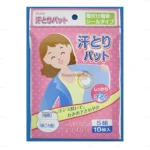 Miếng thấm mồ hôi nách Kyowa 10 chiếc