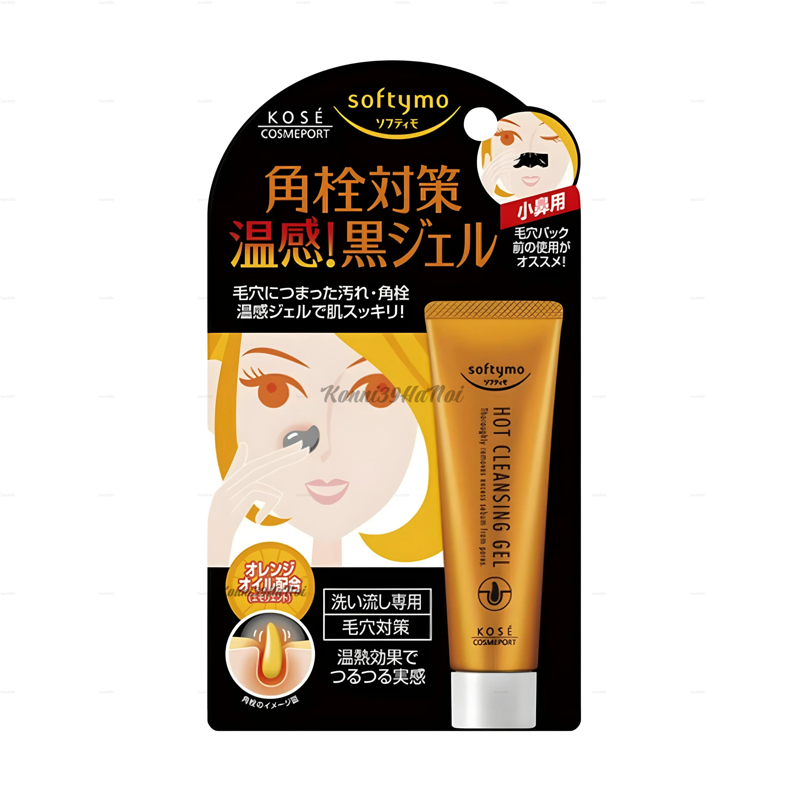 4971710315714-0-3.webp Gel lột mụn Kose Hot Cleansing 25g - Hàng nhập nội địa Nhật Bản - Ảnh 1