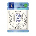 Mặt nạ Kose Clear Turn chiết xuất cám gạo 7 miếng - Ảnh 5