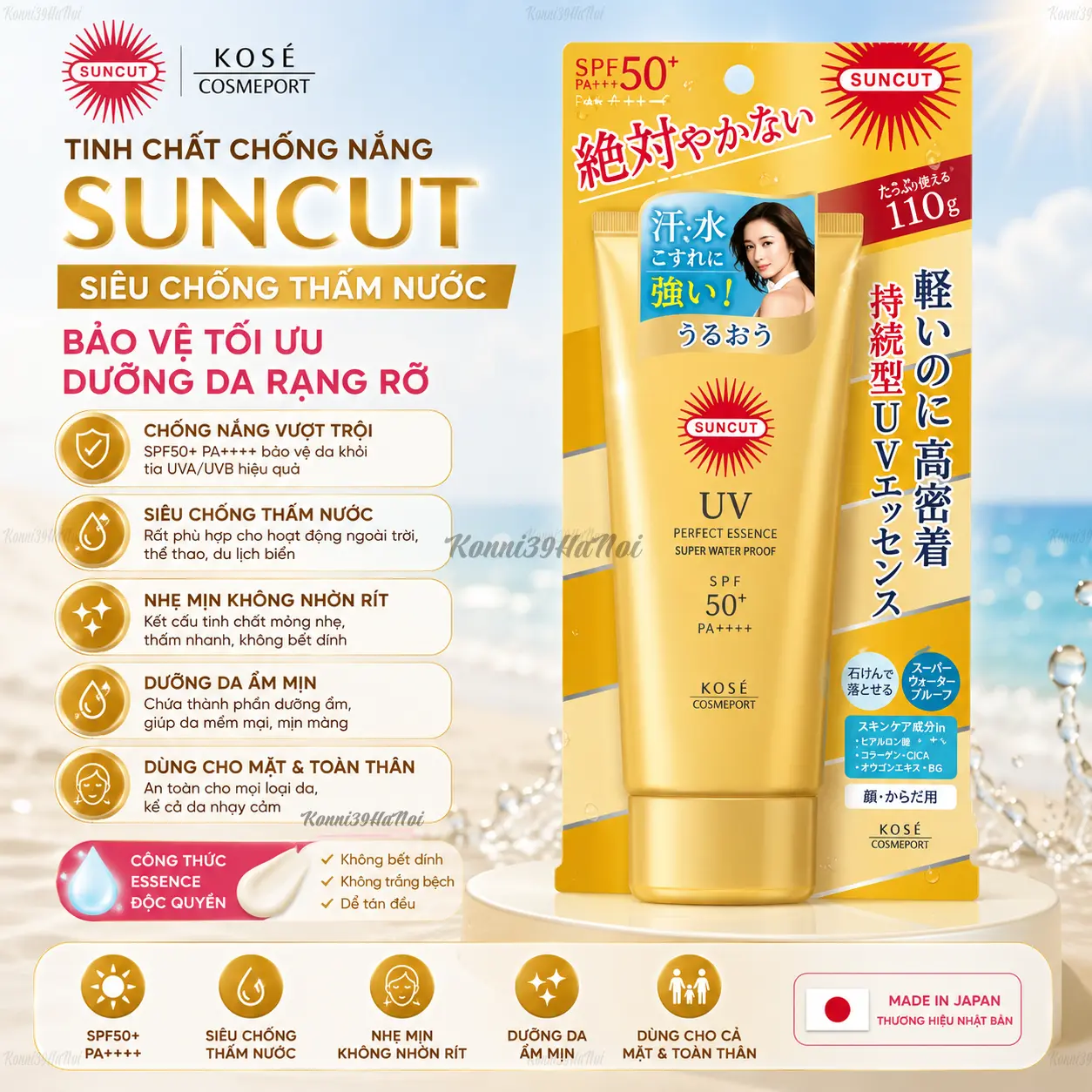 4971710393224 Tinh chất chống nắng Kose Suncut siêu chống thấm nước 110g - Ảnh 1
