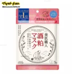 Mặt nạ Kose Clear Turn chiết xuất cám gạo 7 miếng - Ảnh 6