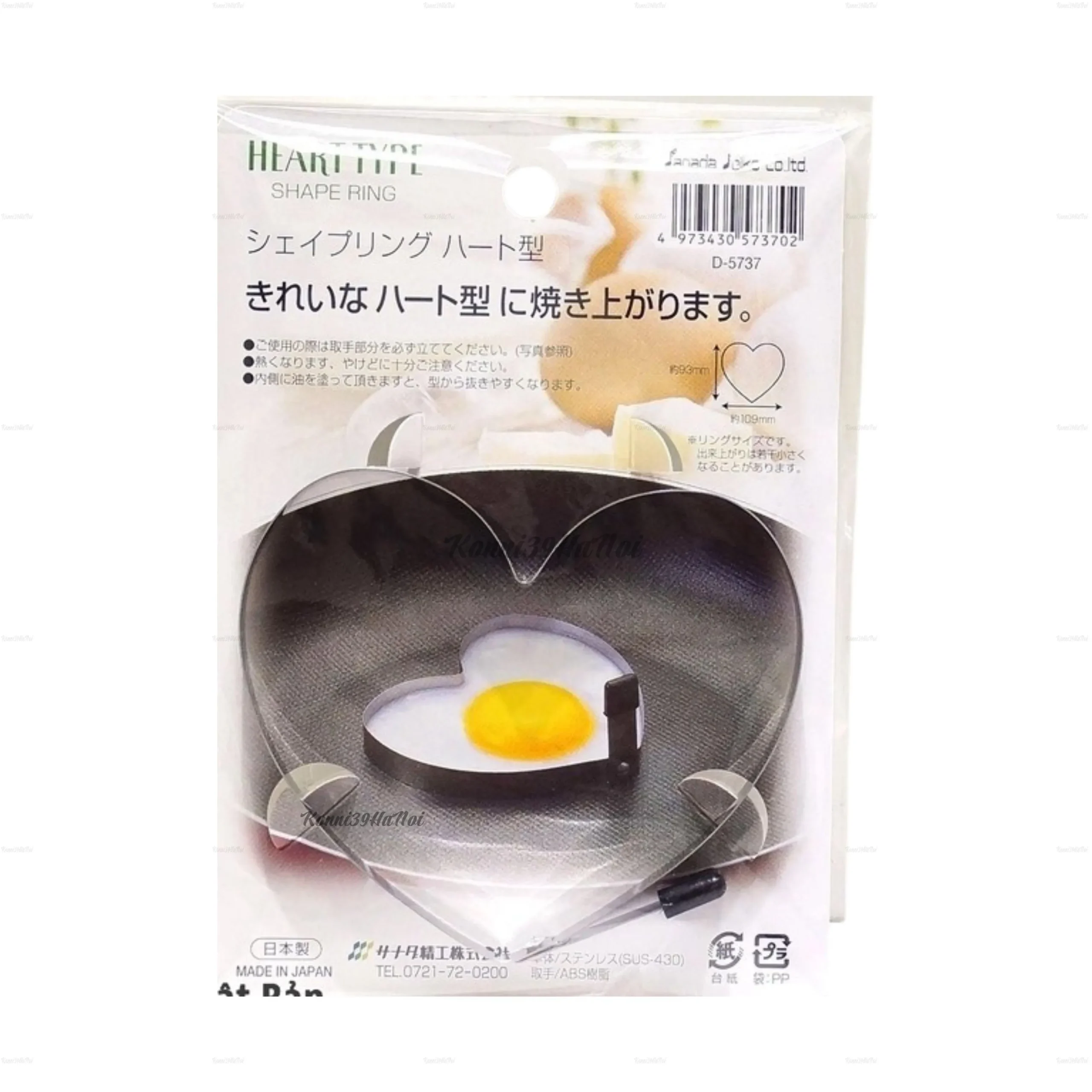 4973430573702-0 Khuôn ốp trứng Sanada - hình trái tim - Ảnh 1
