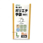 Găng tay S Select tự hủy sinh học - Hàng nhập nội địa Nhật Bản