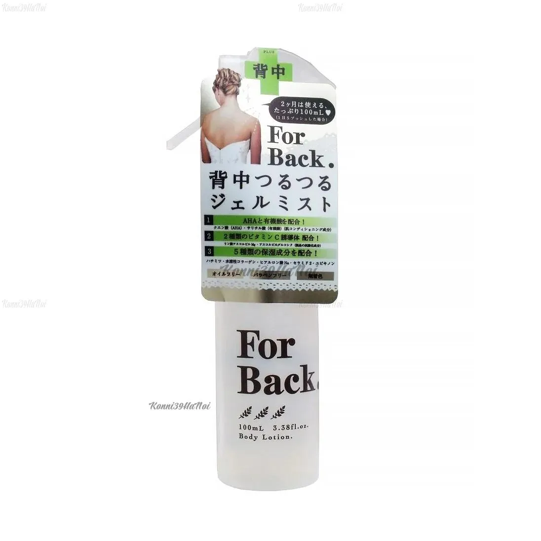 4976631894263-0 Xịt trị mụn lưng Pelican For Back chai 100ml - Ảnh 1