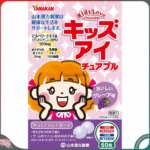 Viên nhai bổ mắt Yamamoto Kids Love Hello Kitty cho bé vị nho 60 viên