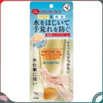 Kem dưỡng trị nứt nẻ da tay Menturm Medical Cream & Barrier (70g) - Ảnh 2