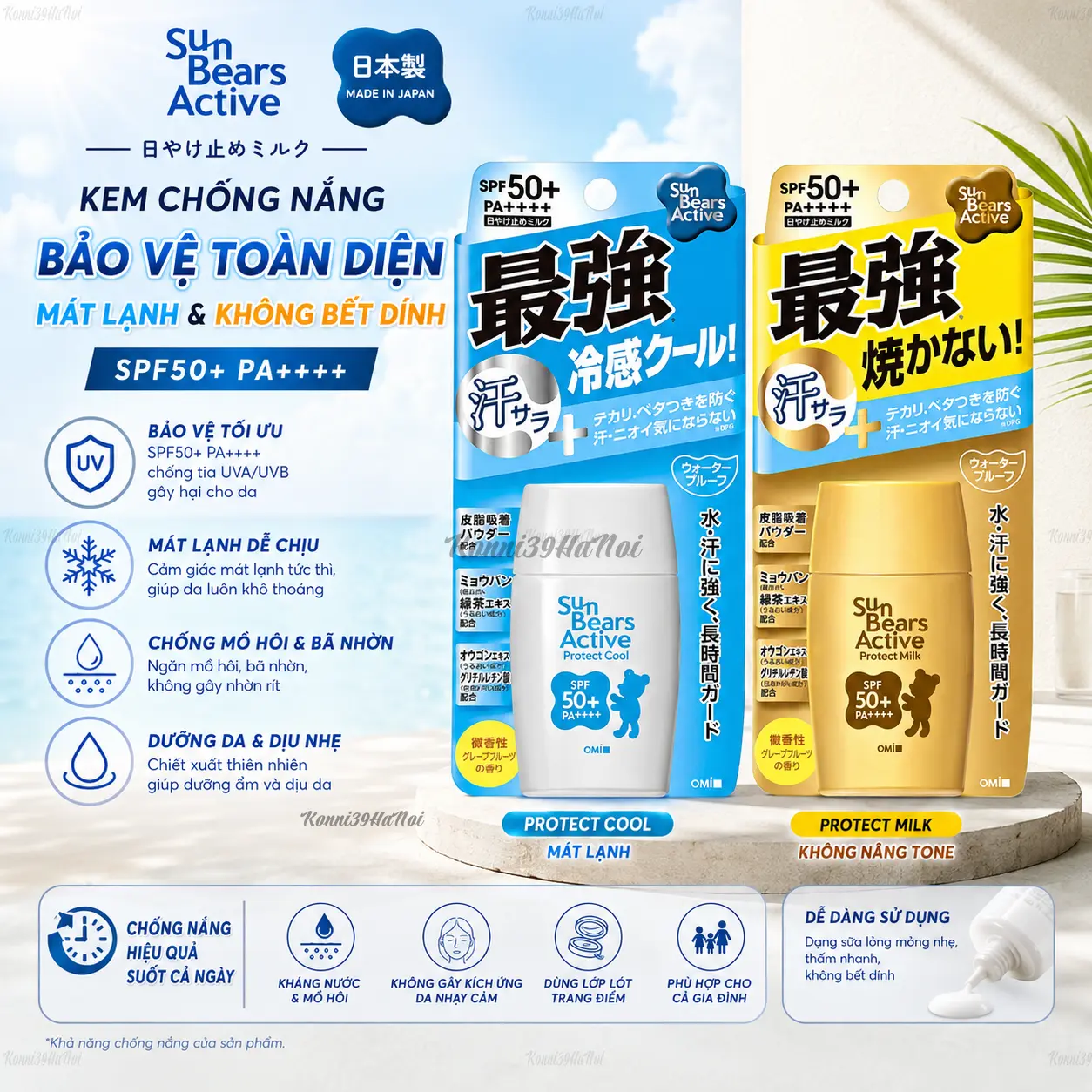 4987036531806-GR Kem chống nắng Sunbear (SPF 50+, PA++++) - Chất lượng Nhật Bản - Ảnh 1