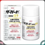 Viên uống hỗ trợ điều trị đại tràng và tiêu hóa The Guard Kowa 550 viên