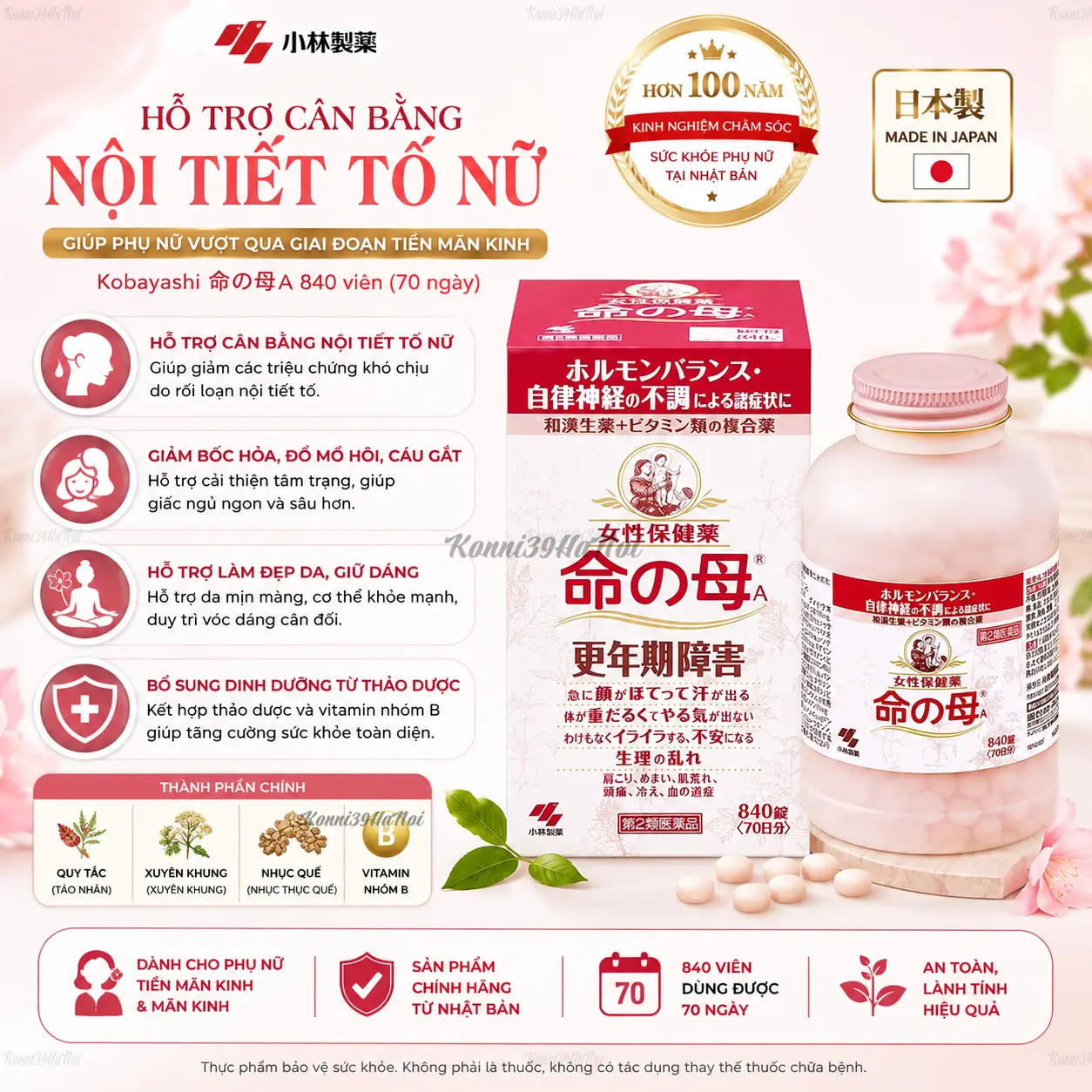 4987072070628 Viên uống hỗ trợ tiền mãn kinh Kobayashi 840 viên - Ảnh 1