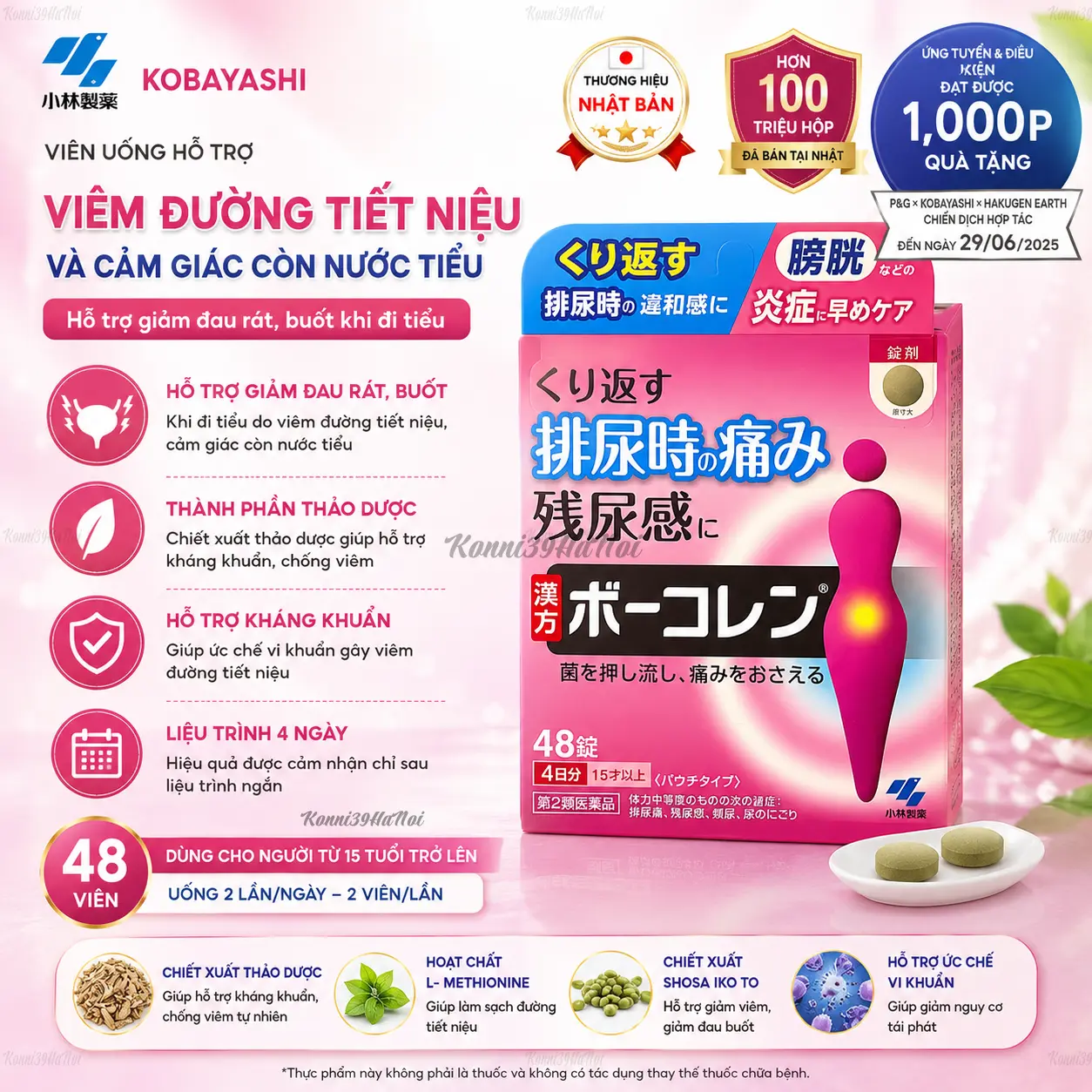 4987072083536 Viên uống Kobayashi hỗ trợ viêm đường tiết niệu 48 viên - Ảnh 1