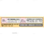 Nhỏ mắt Sante Fx Neo 15ml giúp giảm mỏi mắt Hàng Nhật nội địa - Ảnh 6