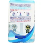 Dung dịch làm thơm phòng và đuổi muỗi Kincho 180 ngày (Hương hoa hồng) - Ảnh 4