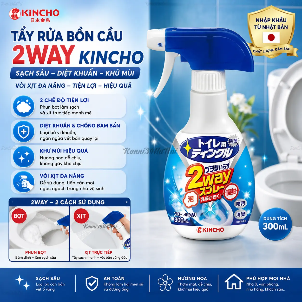 4987115854635 Nước tẩy rửa bồn cầu Kincho 2Way với vòi xịt đa năng 300ml - Ảnh 1