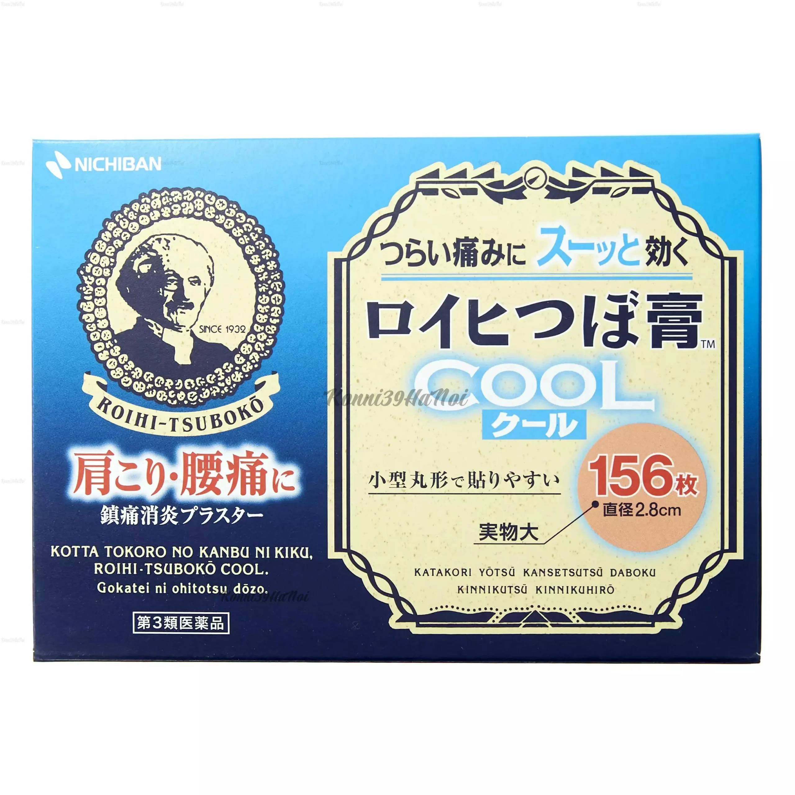 4987167070359-0-2.webp Cao dán huyệt đạo Nichiban Roihi-Tsuboko COOL 156 miếng - Ảnh 1