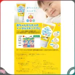 Kem nẻ Vaseline dưỡng ẩm da cho bé 60g - Ảnh 3