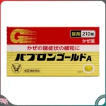 Viên uống hỗ trợ điều trị cảm cúm Taisho Pabron Gold 210 viên