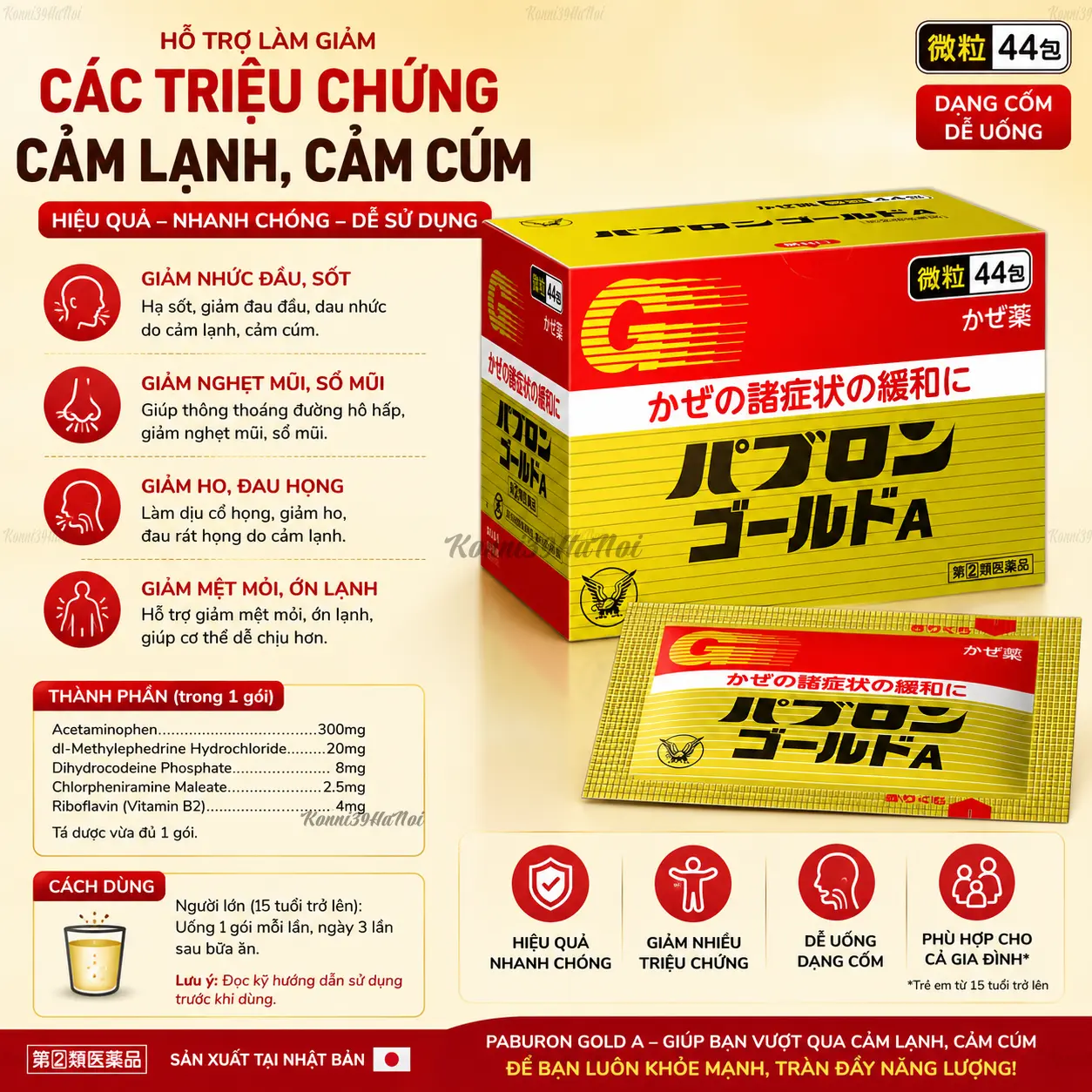 4987306045156 Bột hỗ trợ điều trị cảm cúm Taisho Pabron Gold 44 gói - Ảnh 1