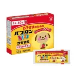 Bột cảm cúm cho bé Taisho Pabron Kids từ 1-10 tuổi 12 gói - Ảnh 2