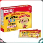 Bột cảm cúm cho bé Taisho Pabron Kids từ 1-10 tuổi 12 gói - Ảnh 3