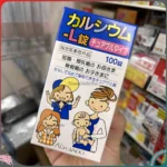 Viên uống Kokando bổ sung Canxi cho bé từ 7 tuổi 100 viên - Ảnh 4