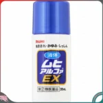 Lăn bôi Muhi Alpha EX trị muỗi đốt, viêm da, phát ban cho bé từ 6 tháng tuổi 35ml - Ảnh 3