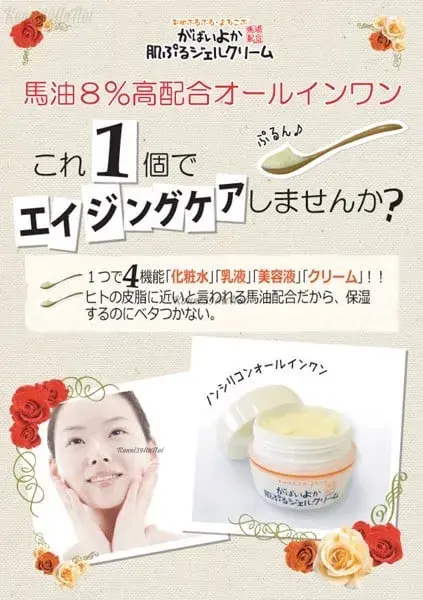 ASTY Kem dầu ngựa