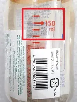 7owj9wfpmw bình Pigeon nhập khẩu in đậm vạch 150ml