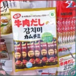Hạt nêm bò Daesang 120g - hàng nhập nội địa Nhật Bản - Ảnh 5