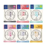 Mặt nạ Kose Clear Turn chiết xuất cám gạo 7 miếng