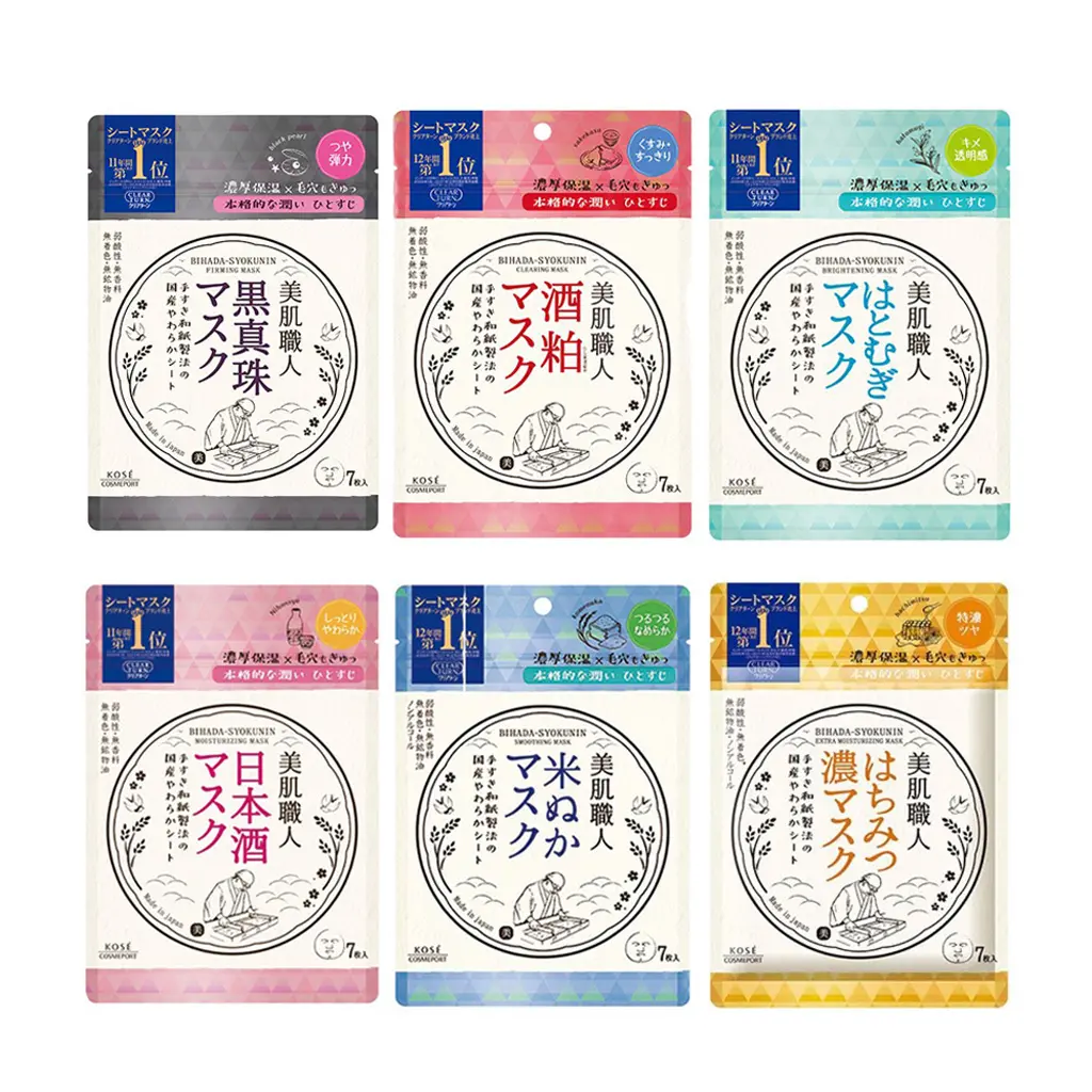 RAN-8275 Mặt nạ Kose Clear Turn chiết xuất cám gạo 7 miếng - Ảnh 1