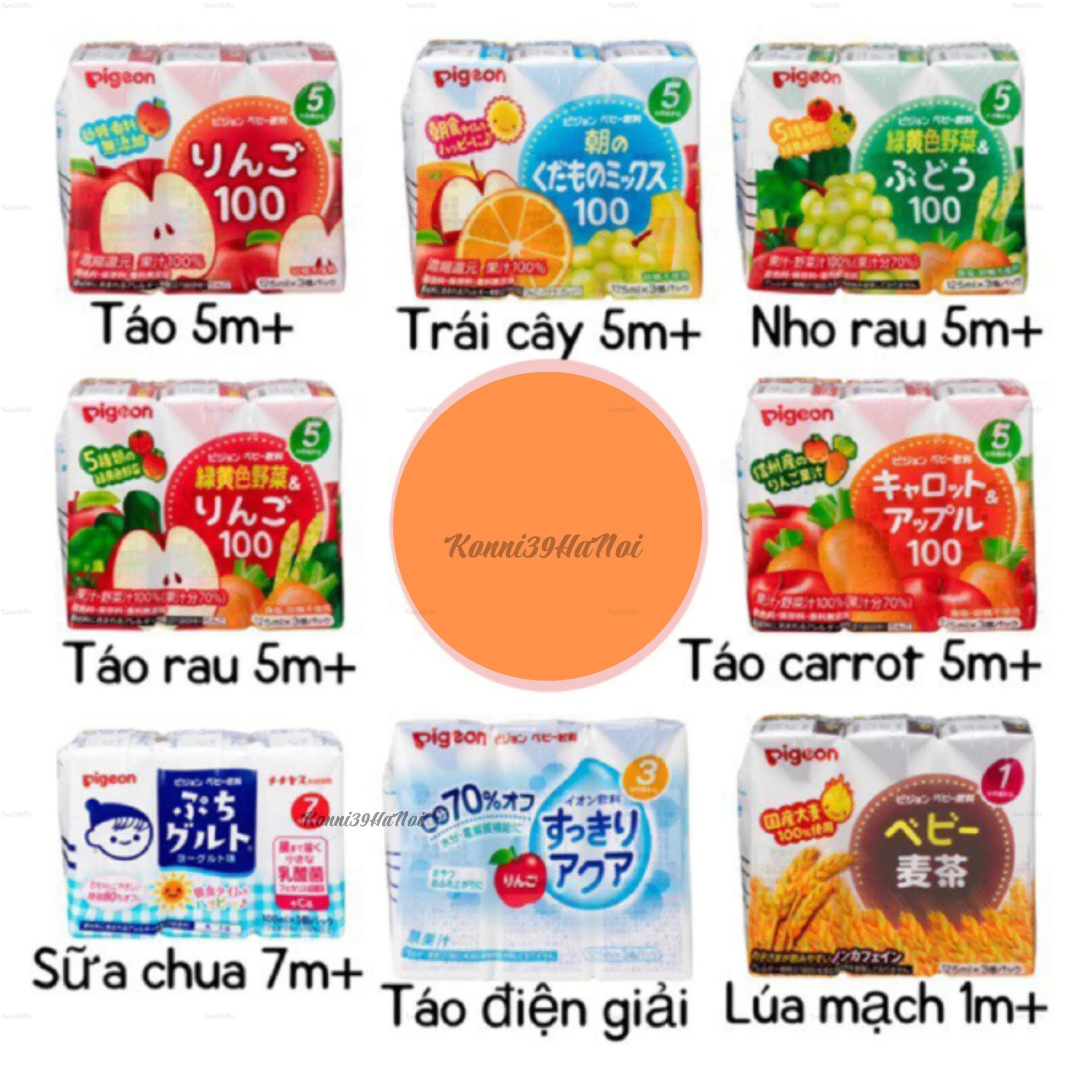 VAR-029260-0 Nước ép Pigeon cho bé từ 5 tháng set 3 hộp x 125ml (5 vị) - Ảnh 1