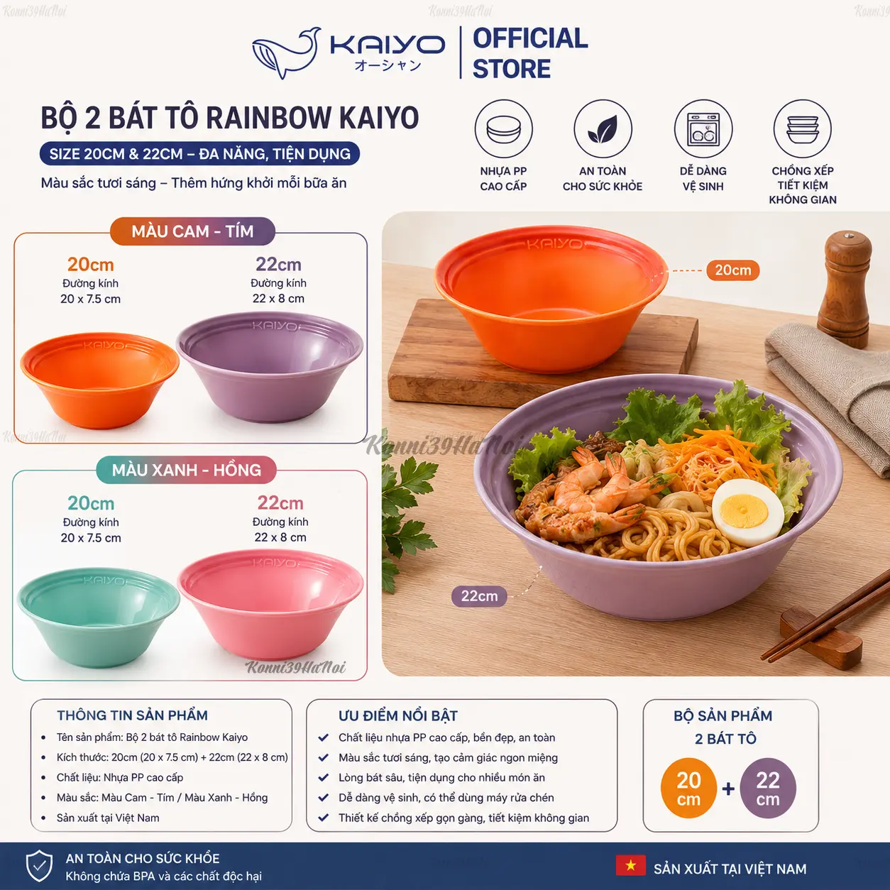 VAR-85059 BỘ ĐỒ ĂN GỐM SỨ RAINBOW KAIYO – CHẤT LƯỢNG CAO, ĐẸP MẮT & AN TOÀN - Ảnh 1