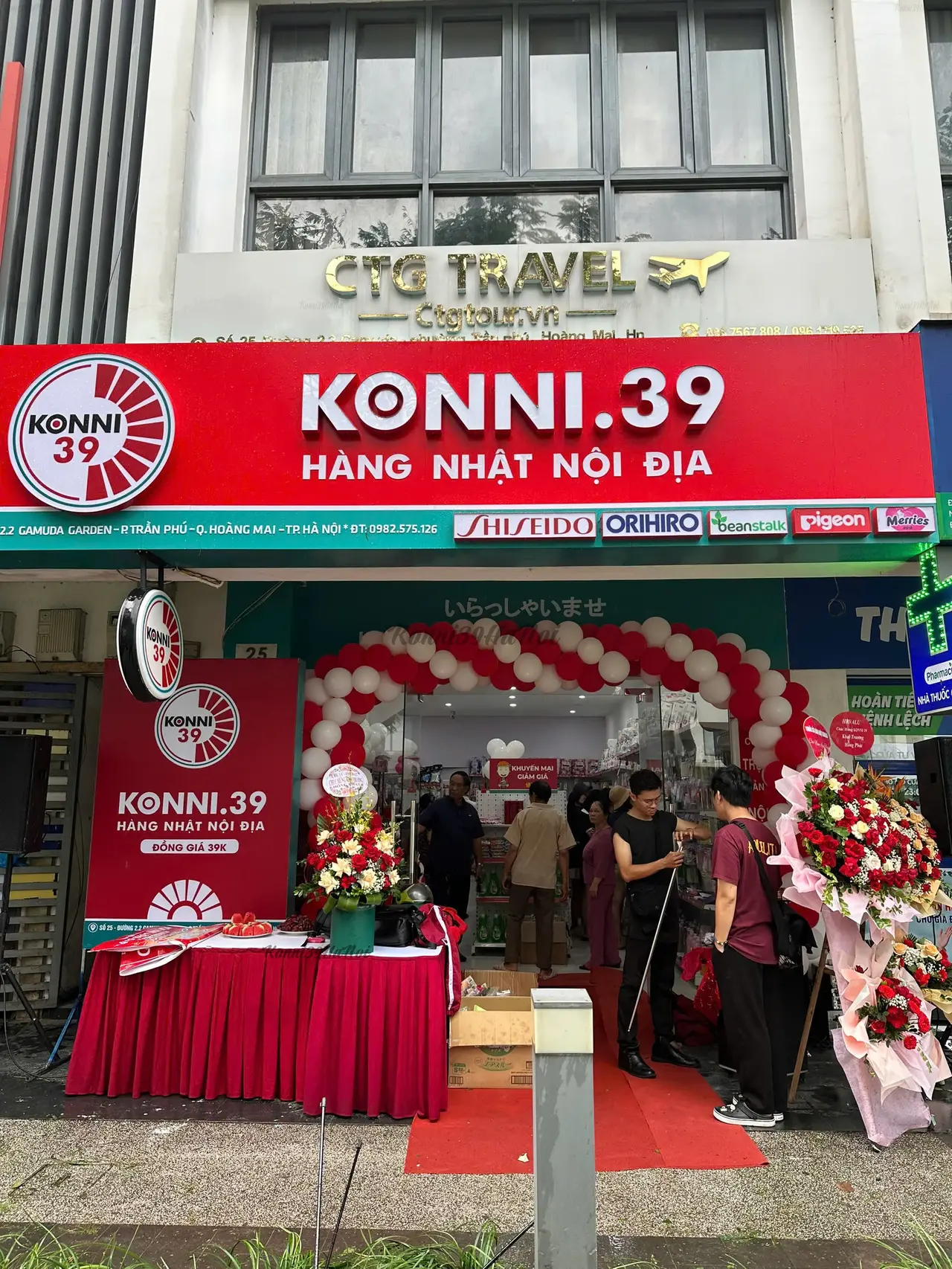 Cửa hàng Sakuko