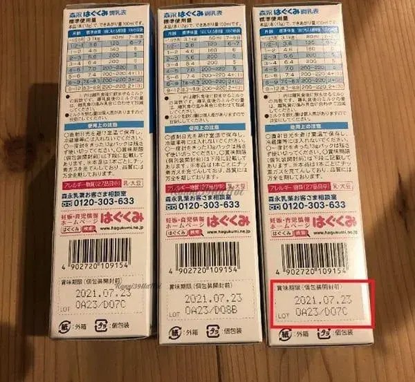 Bạn có thể đọc hạn sử dụng của hàng Nhật tại phần dưới, mặt bên của bao bì.