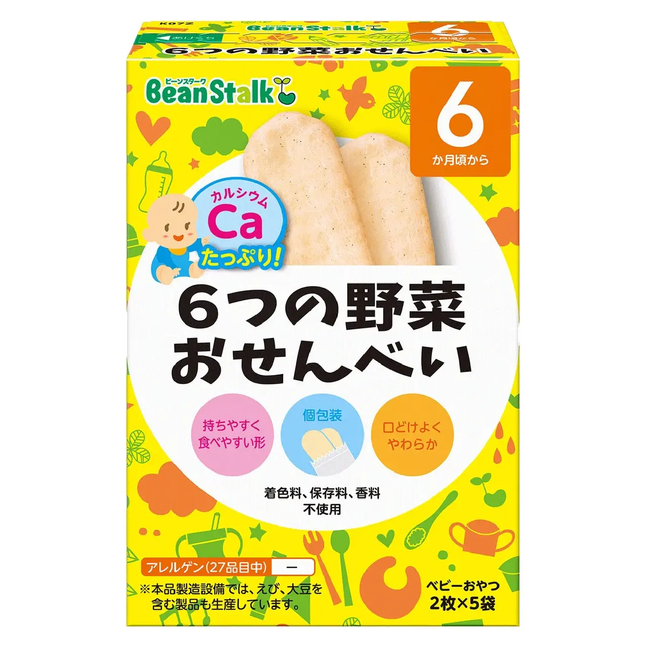 banh-gao-beanstalk-6-loai-rau-cu-20g-6m-2 Bánh gạo BeanStalk 6 loại rau củ 20g K07Z 6M+