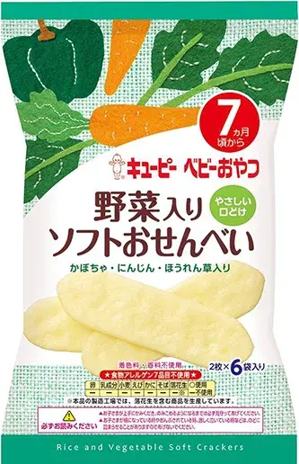 Bánh gạo rau củ Kewpie - Kewpie