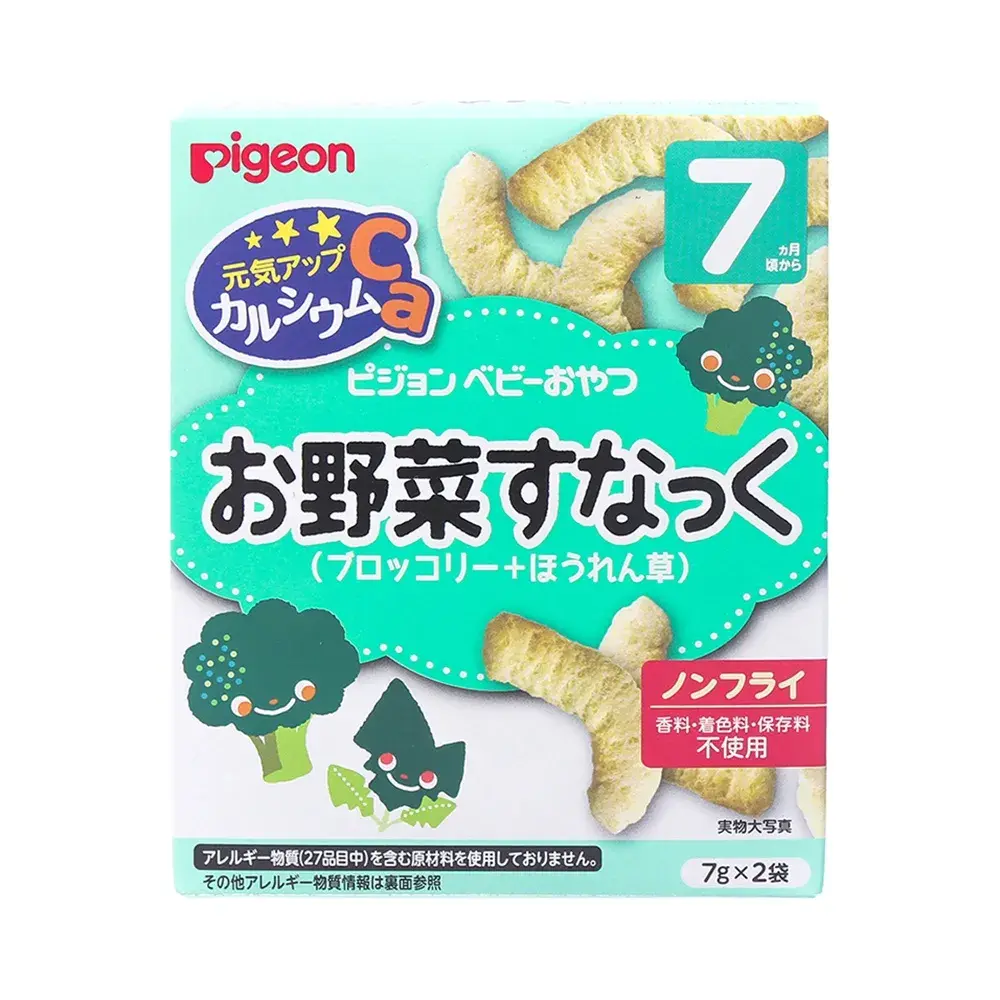 Bánh Pigeon vị súp lơ 13379 cho bé trên 7 tháng tuổi - Kids Plaza