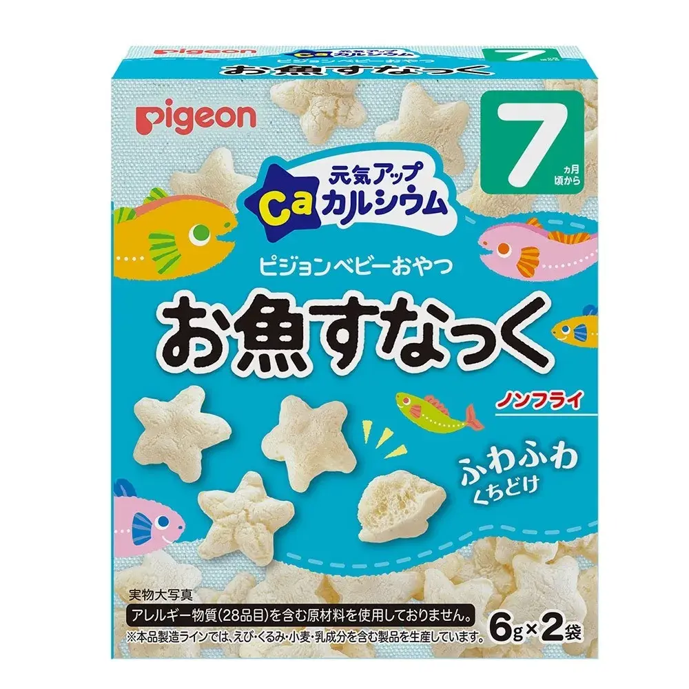 Bánh ăn dặm Pigeon vị cá mòi hình sao cho bé 7M+