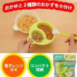 Bát ăn dặm chia ngăn an toàn tiện lợi Inomata - xanh - Ảnh 4