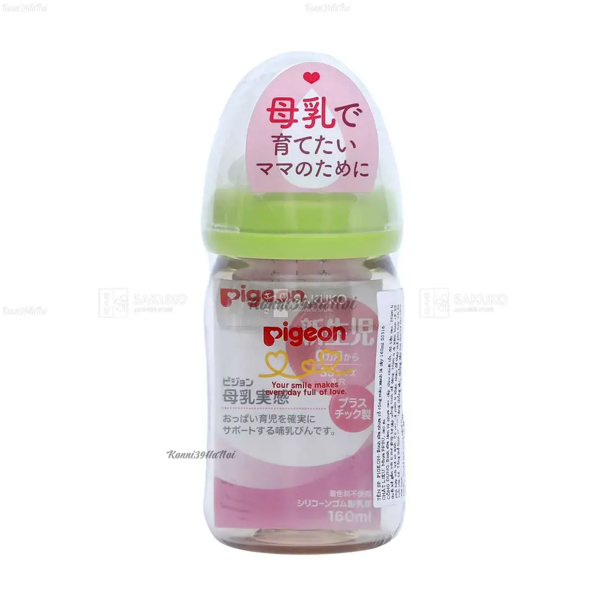 Bình sữa Pigeon 160ml cổ rộng chất liệu nhựa PPSU màu xanh lá cây