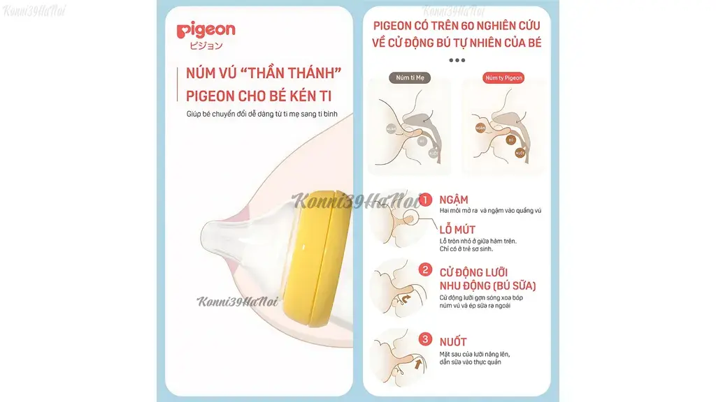 Thiết kế của núm ty Pigeon giúp bé dễ dàng làm quen với việc bú bình.
